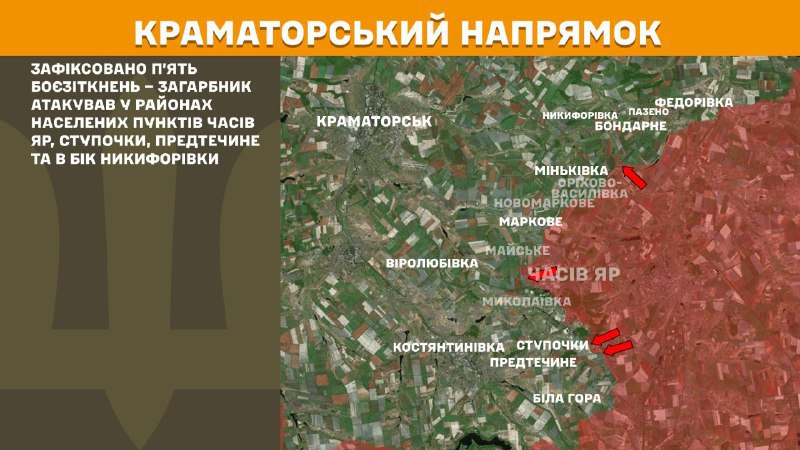 At Kramatorsk direction clashes yesterday near Chasiv Yar, Stupochky, Predtechyne and towards Nykyforivka, - General Staff of Armed Forces of Ukraine reports