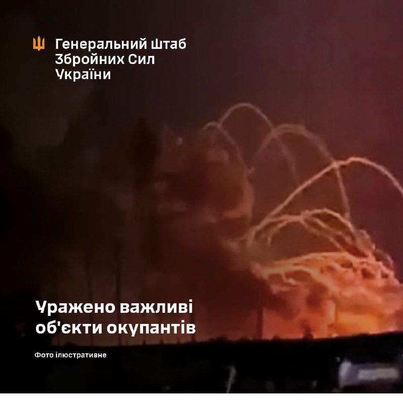 General Staff of Armed Forces of Ukraine: on 18th September Ukrainian defense forces destroyed ammunition supply depot in Bohdanivka of Luhansk region