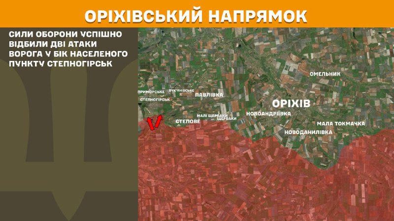 At Orikhiv direction clashes yesterday near Stepnohirsk, - General Staff of Armed Forces of Ukraine reports
