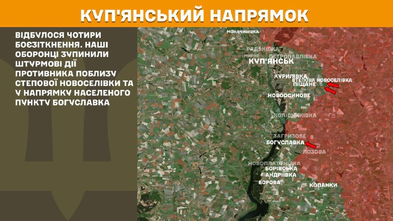 At Kupyansk direction clashes yesterday near Stepova Novoselivka and towards Bohuslavka, - General Staff of Armed Forces of Ukraine reports