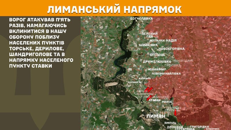 At Lyman direction clashes yesterday near Torske, Derylove, Shandryholove and towards Stavky, - General Staff of Armed Forces of Ukraine reports
