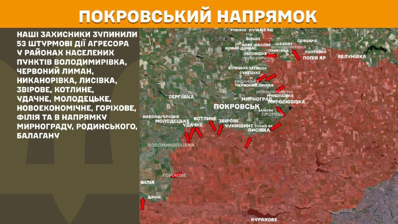 At Pokrovsk direction clashes yesterday near Volodymyrivka, Chervonyy Lyman, Nykanorivka, Lysivka, Zvirove, Kotlyne, Udachne, Molodetske, Novoekonomichne, Horikhove, Filiya and towards Myrnohrad, Rodynske, Balahan, - General Staff of Armed Forces of Ukraine reports