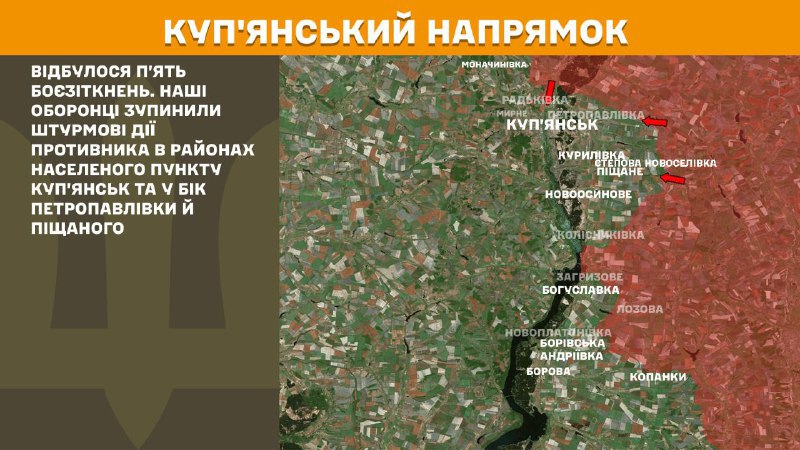 At Kupyansk direction clashes yesterday near Kupyansk and towards Petropavlivka and Pischane, - General Staff of Armed Forces of Ukraine reports