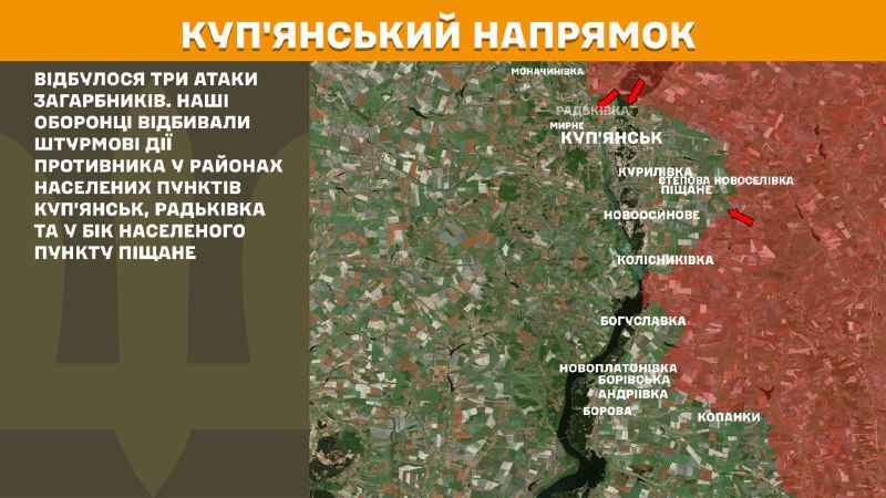 At Kupyansk direction clashes yesterday near Kupyansk, Radkivka and towards Pischane, - General Staff of Armed Forces of Ukraine reports