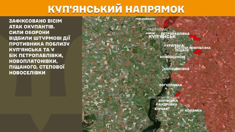 At Kupyansk direction clashes yesterday near Kupyansk and towards Petropavlivka, Novoplatonivka, Pischane, Stepova Novoselivka, - General Staff of Armed Forces of Ukraine reports