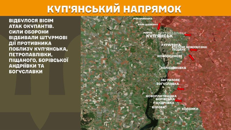 At Kupyansk direction clashes yesterday near Kupyansk, Petropavlivka, Pischane, Borivska Andriyivka and Bohuslavka, - General Staff of Armed Forces of Ukraine reports