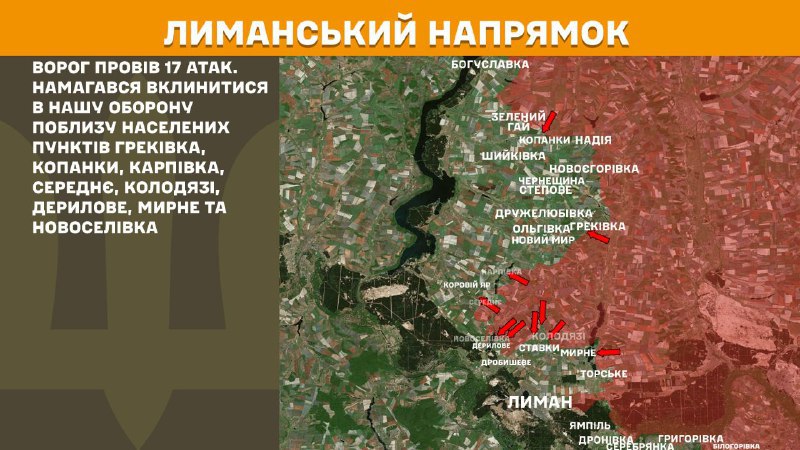 At Lyman direction clashes yesterday near Hrekivka, Kopanky, Karpivka, Serednye, Kolodyazi, Derylove, Myrne and Novoselivka, - General Staff of Armed Forces of Ukraine reports