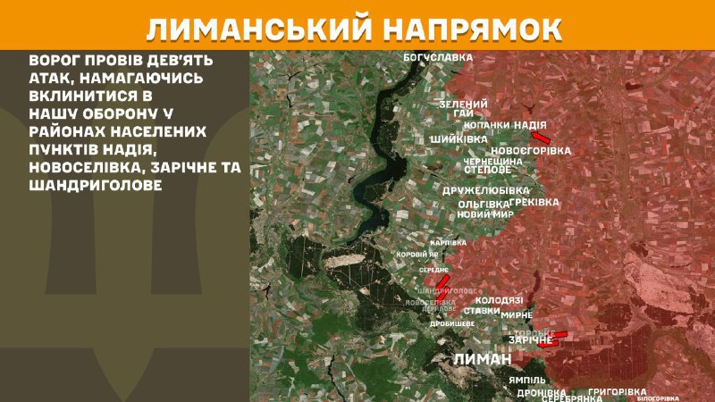 At Lyman direction clashes yesterday near Nadiya, Novoselivka, Zarichne and Shandryholove, - General Staff of Armed Forces of Ukraine reports
