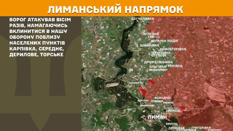 At Lyman direction clashes yesterday near Karpivka, Serednye, Derylove, Torske, - General Staff of Armed Forces of Ukraine reports