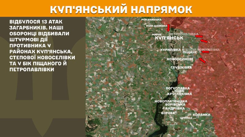 At Kupyansk direction clashes yesterday near Kupyansk, Stepova Novoselivka and towards Pischane and Petropavlivka, - General Staff of Armed Forces of Ukraine reports
