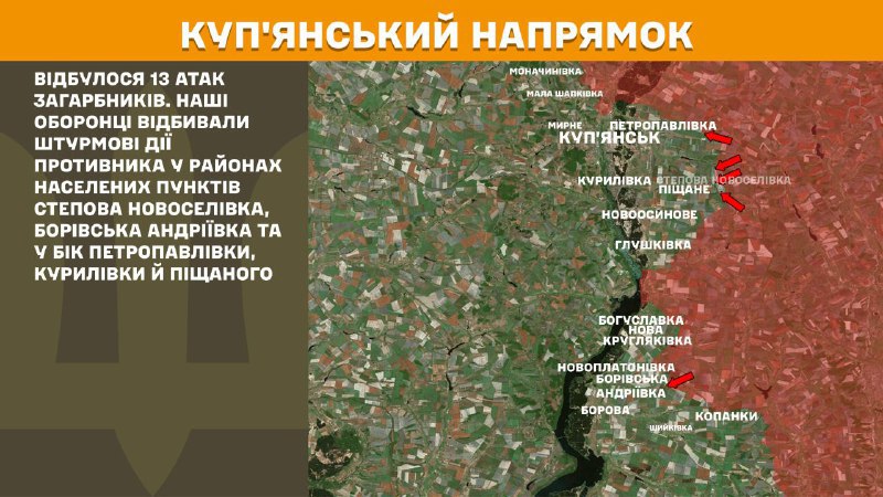 At Kupyansk direction clashes yesterday near Stepova Novoselivka, Borivska Andriyivka and towards Petropavlivka, Kurylivka and Pischane, - General Staff of Armed Forces of Ukraine reports