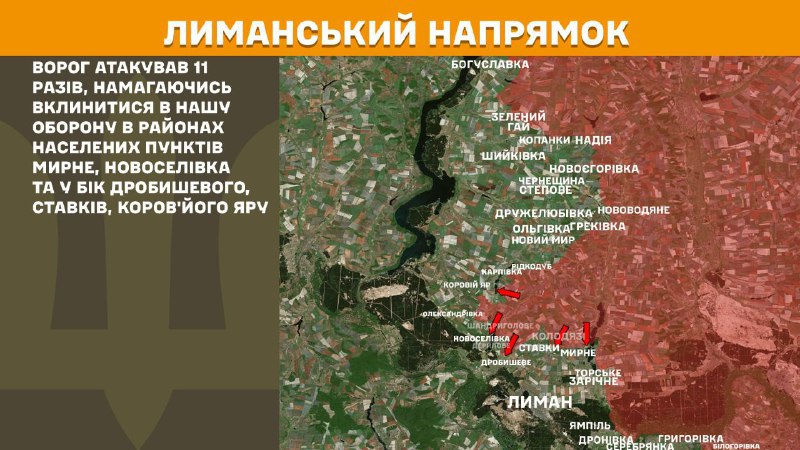 At Lyman direction clashes yesterday near Myrne, Novoselivka and towards Drobysheve, Stavky, Koroviy Yar, - General Staff of Armed Forces of Ukraine reports