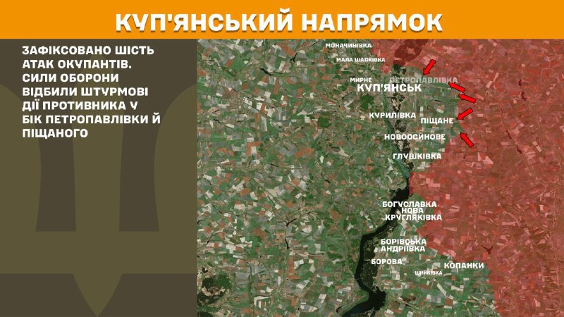 At Kupyansk direction clashes yesterday near Petropavlivka and Pischane, - General Staff of Armed Forces of Ukraine reports