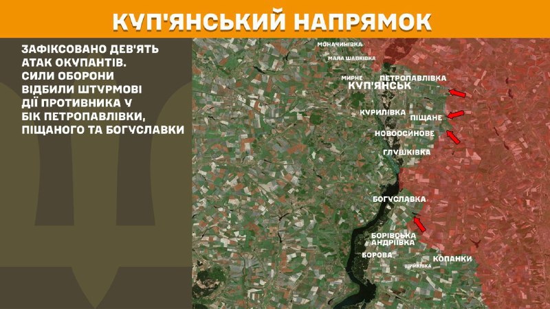 At Kupyansk direction clashes yesterday near Petropavlivka, Pischane and Bohuslavka, - General Staff of Armed Forces of Ukraine reports