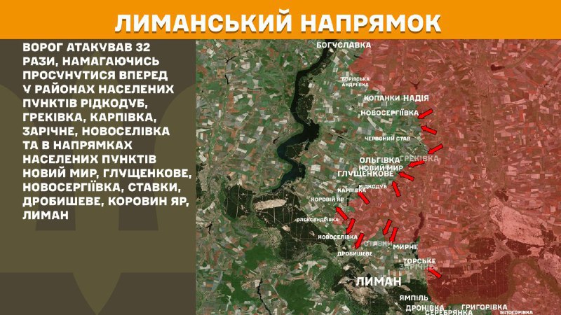 At Lyman direction clashes yesterday near Ridkodub, Hrekivka, Karpivka, Zarichne, Novoselivka and towards Novyy Myr, Hluschenkove, Novoserhiyivka, Stavky, Drobysheve, Korovyn Yar, Lyman, - General Staff of Armed Forces of Ukraine reports