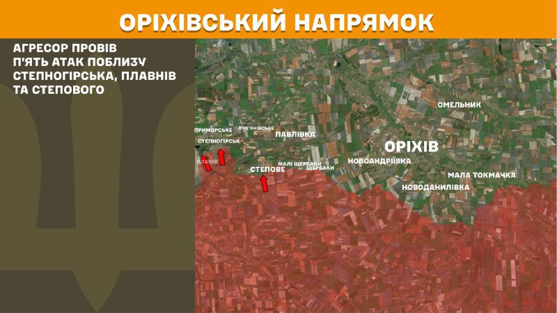 At Orikhiv direction clashes yesterday near Stepnohirsk, Plavni and Stepove, - General Staff of Armed Forces of Ukraine reports
