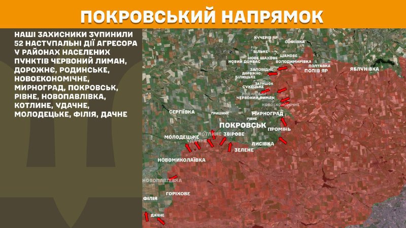 At Pokrovsk direction clashes yesterday near Chervonyy Lyman, Dorozhnye, Rodynske, Novoekonomichne, Myrnohrad, Pokrovsk, Rivne, Novopavlivka, Kotlyne, Udachne, Molodetske, Filiya, Dachne, - General Staff of Armed Forces of Ukraine reports