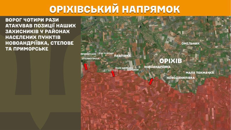 At Orikhiv direction clashes yesterday near Novoandriyivka, Stepove and Prymorske, - General Staff of Armed Forces of Ukraine reports