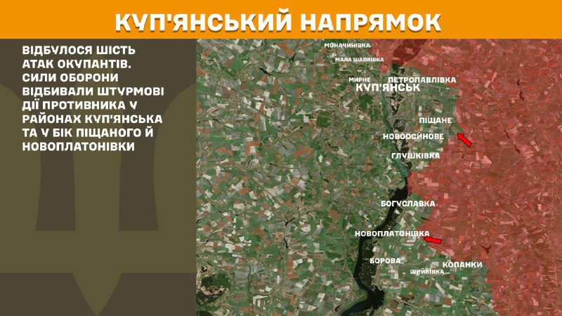 At Kupyansk direction clashes yesterday near Kupyansk and towards Pischane and Novoplatonivka, - General Staff of Armed Forces of Ukraine reports