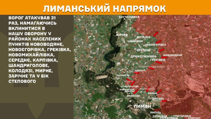 At Lyman direction clashes yesterday near Novovodyane, Novoyehorivka, Hrekivka, Novomykhaylivka, Serednye, Karpivka, Shandryholove, Kolodyazi, Myrne, Zarichne and towards Stepove, - General Staff of Armed Forces of Ukraine reports