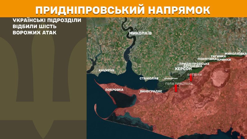 At Kherson direction Ukrainian forces have repelled 6 Russian army assaults, - General Staff of Armed Forces of Ukraine reports
