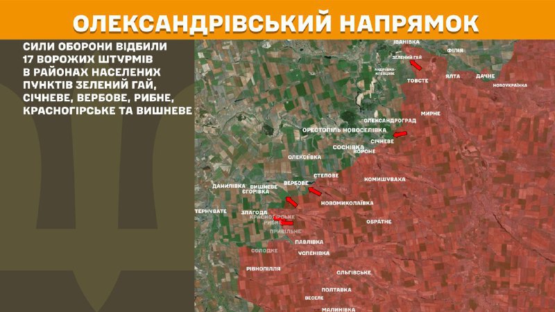 At Oleksandrivka direction clashes yesterday near Zelenyy Hay, Sichneve, Verbove, Rybne, Krasnohirske and Vyshneve, - General Staff of Armed Forces of Ukraine reports