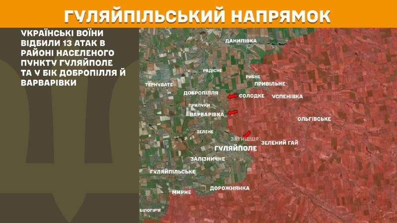 At Huliaipole direction clashes yesterday near Huliaipole and towards Dobropillya and Varvarivka, - General Staff of Armed Forces of Ukraine reports