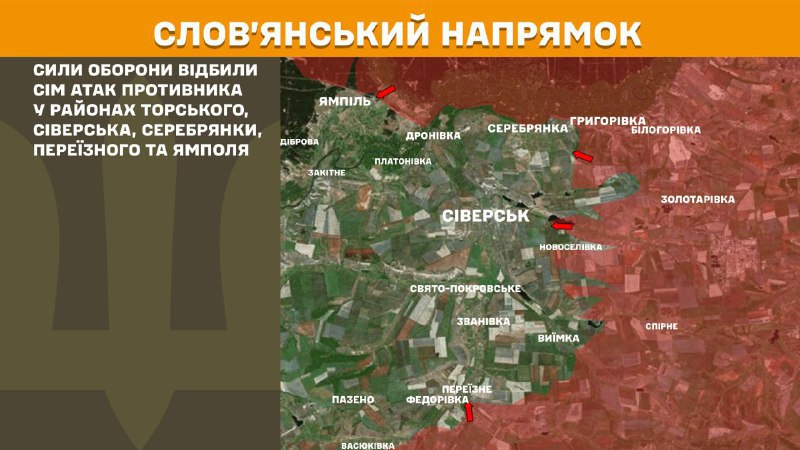 At Sloviansk direction clashes yesterday near Torske, Siversk, Serebryanka, Pereyizne and Yampil, - General Staff of Armed Forces of Ukraine reports