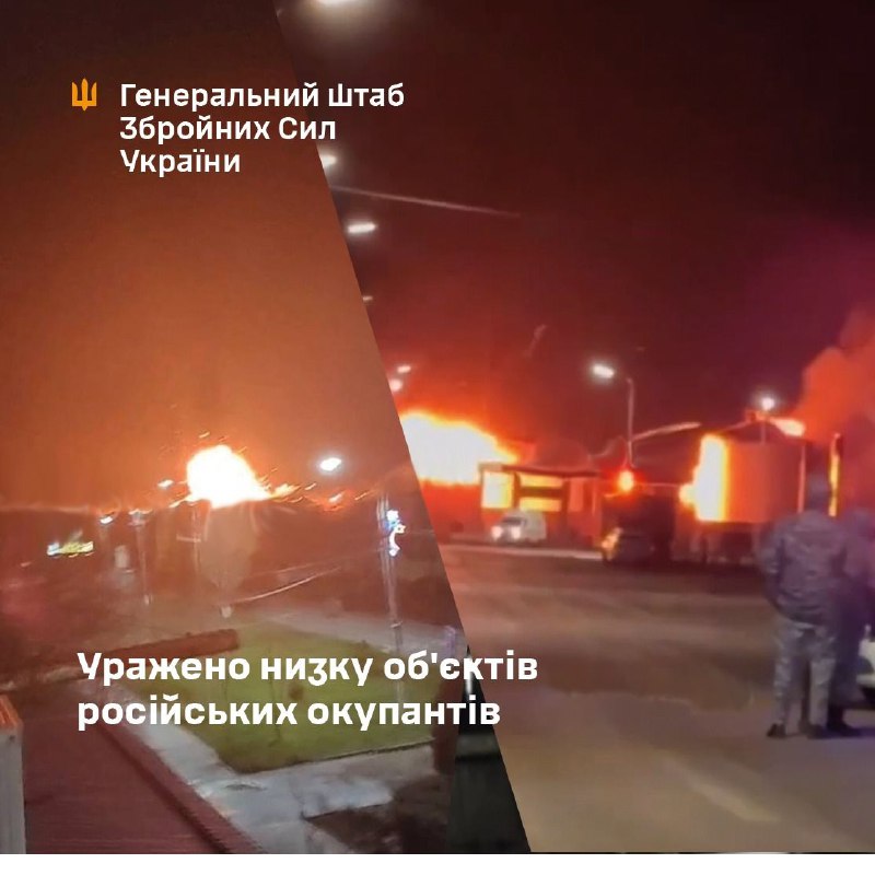 General Staff of Armed Forces of Ukraine claims strikes at Afipsky oil refinery, oil depot in Uryupinsk and several military installations at the occupied parts of eastern Ukraine