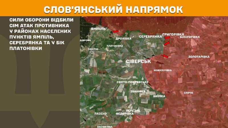 At Sloviansk direction clashes yesterday near Yampil, Serebryanka and towards Platonivka, - General Staff of Armed Forces of Ukraine reports