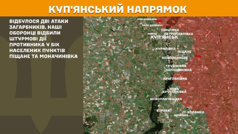 At Kupyansk direction clashes yesterday near Pischane and Monachynivka, - General Staff of Armed Forces of Ukraine reports