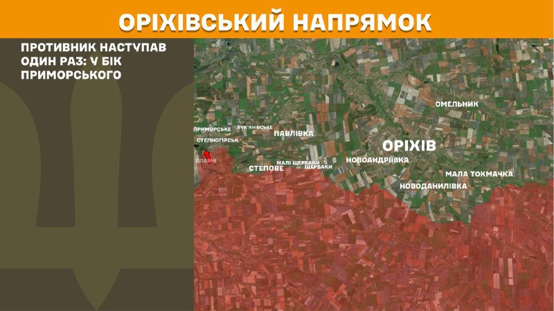 At Orikhiv direction clashes yesterday near Prymorske, - General Staff of Armed Forces of Ukraine reports