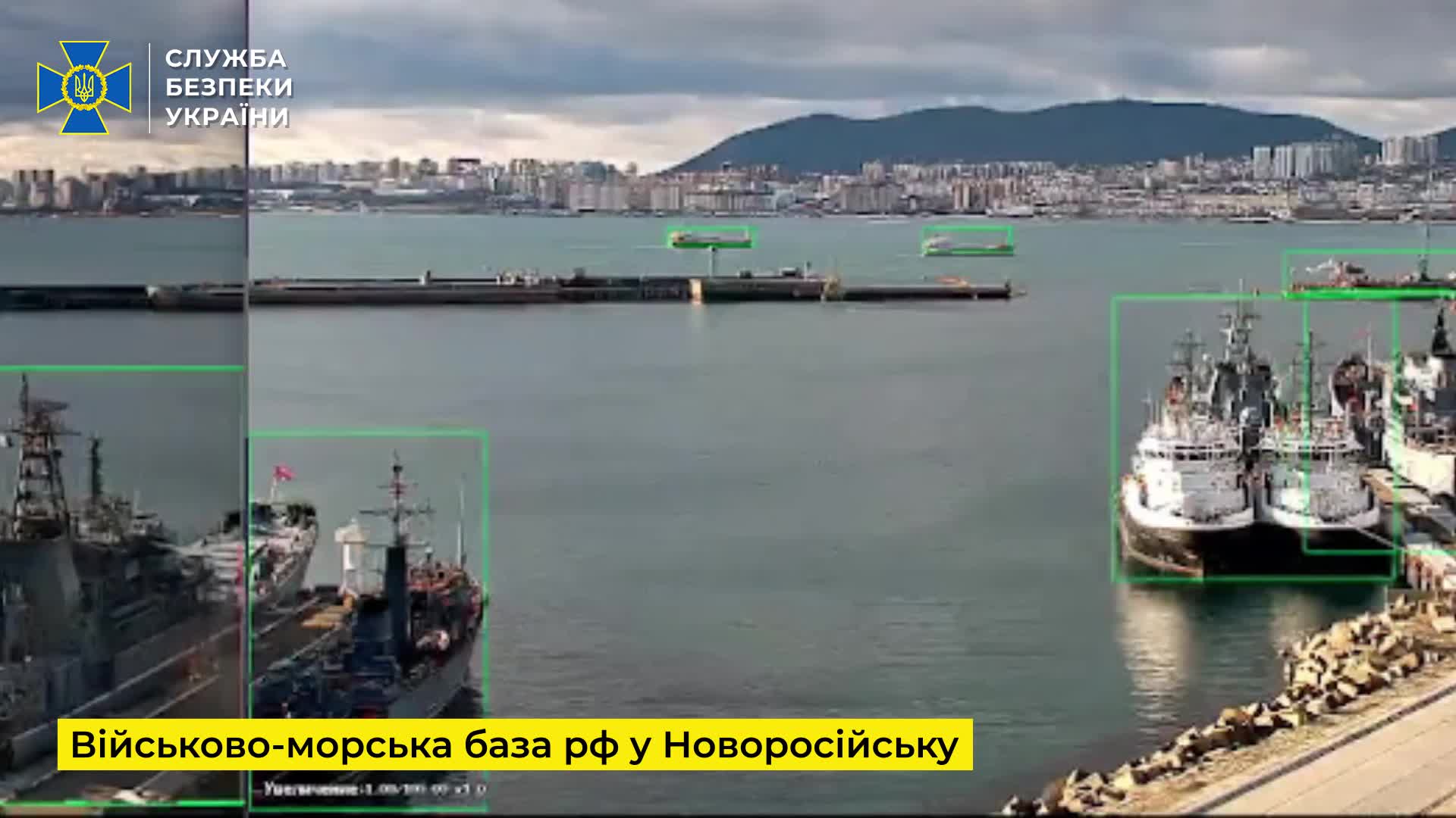 Security Service of Ukraine claims naval drone strike at Kilo class submarine in Novorossiysk