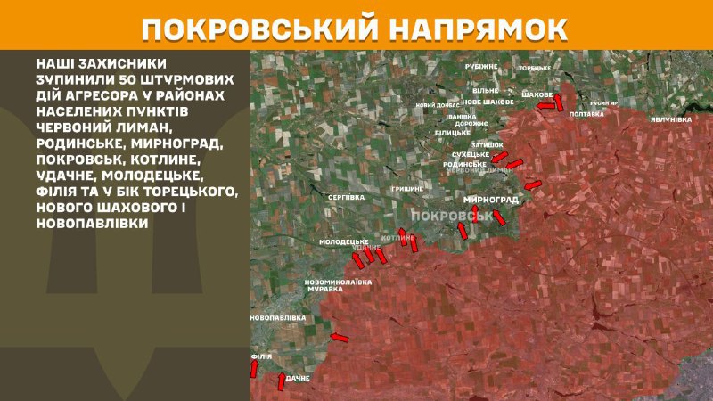 At Pokrovsk direction clashes yesterday near Chervonyy Lyman, Rodynske, Myrnohrad, Pokrovsk, Kotlyne, Udachne, Molodetske, Filiya andt towards Toretske, Nove Shakhove and Novopavlivka, - General Staff of Armed Forces of Ukraine reports
