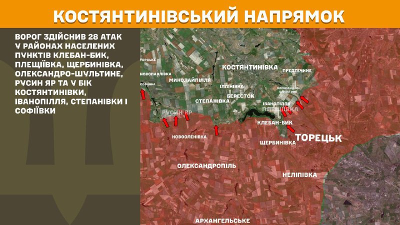 At Kostiantynivka direction clashes yesterday near Kleban-Byk, Pleschiyivka, Scherbynivka, Oleksandro-Shultyne, Rusyn Yar and towards Kostyantynivka, Ivanopillya, Stepanivka and Sofiyivka, - General Staff of Armed Forces of Ukraine reports