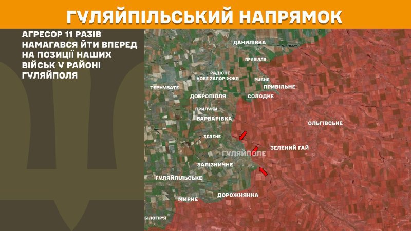 At Huliaipole direction clashes yesterday near Huliaipole, - General Staff of Armed Forces of Ukraine reports