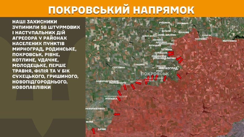 At Pokrovsk direction clashes yesterday near Myrnohrad, Rodynske, Pokrovsk, Rivne, Kotlyne, Udachne, Molodetske, Pershe Travnya, Filiya and towards Sukhetske, Hryshyne, Novopidhorodne, Novopavlivka, - General Staff of Armed Forces of Ukraine reports