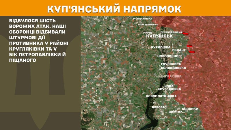At Kupyansk direction clashes yesterday near Kruhlyakivka and towards Petropavlivka and Pischane, - General Staff of Armed Forces of Ukraine reports