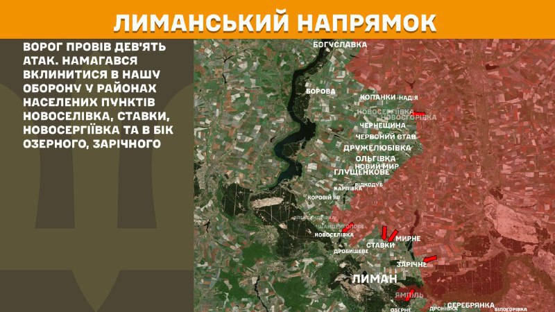 At Lyman direction clashes yesterday near Novoselivka, Stavky, Novoserhiyivka and towards Ozerne, Zarichne, - General Staff of Armed Forces of Ukraine reports