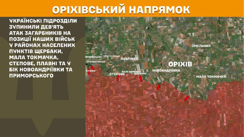 At Orikhiv direction clashes yesterday near Scherbaky, Mala Tokmachka, Stepove, Plavni and towards Novoandriyivka and Prymorske, - General Staff of Armed Forces of Ukraine reports