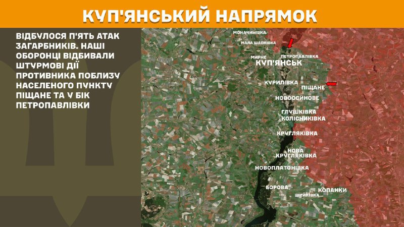 At Kupyansk direction clashes yesterday near Pischane and towards Petropavlivka, - General Staff of Armed Forces of Ukraine reports
