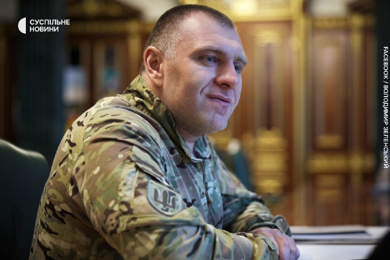 President Zelensky has dismissed Vasyl Malyuk as the head of Security Service of Ukraine, proposed him to focus on asymmetrical operations against Russian Federation