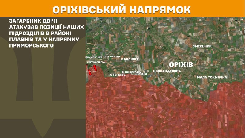 At Orikhiv direction clashes yesterday near Plavni and towards Prymorske, - General Staff of Armed Forces of Ukraine reports