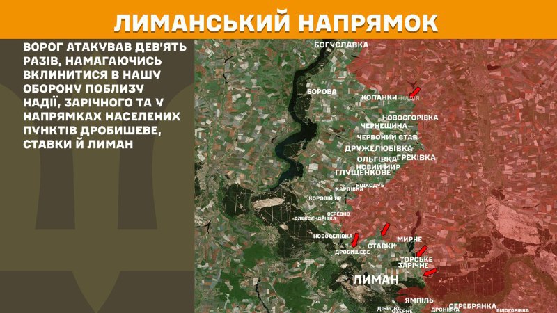 At Lyman direction clashes yesterday near Nadiya, Zarichne and towards Drobysheve, Stavky and Lyman, - General Staff of Armed Forces of Ukraine reports