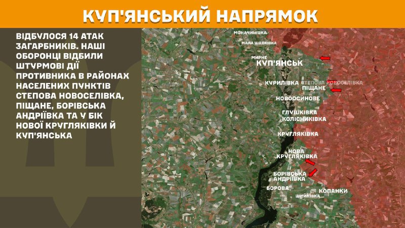 At Kupyansk direction clashes yesterday near Stepova Novoselivka, Pischane, Borivska Andriyivka and towards Nova Kruhlyakivka and Kupyansk, - General Staff of Armed Forces of Ukraine reports