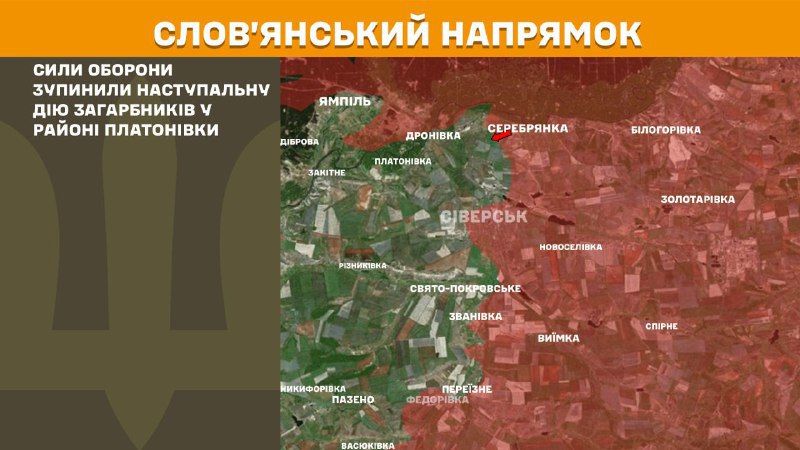 At Sloviansk direction clashes yesterday near Platonivka, - General Staff of Armed Forces of Ukraine reports