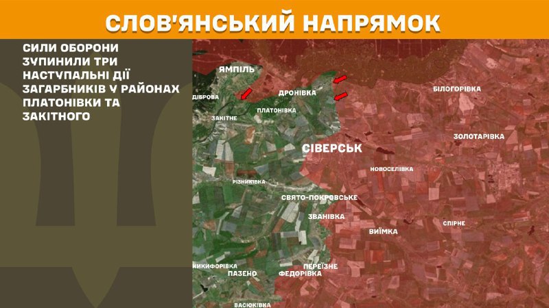 At Sloviansk direction clashes yesterday near Platonivka and Zakitne, - General Staff of Armed Forces of Ukraine reports