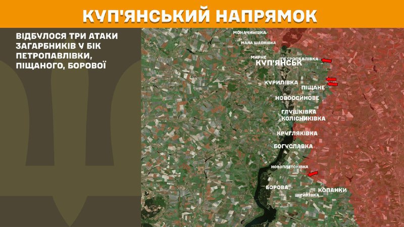 At Kupyansk direction clashes yesterday near Petropavlivka, Pischane, Borova, - General Staff of Armed Forces of Ukraine reports