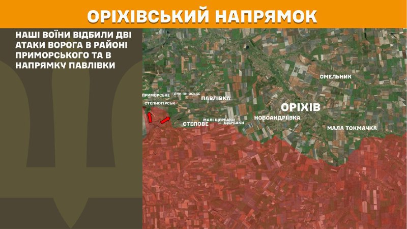At Orikhiv direction clashes yesterday near Prymorske and towards Pavlivka, - General Staff of Armed Forces of Ukraine reports