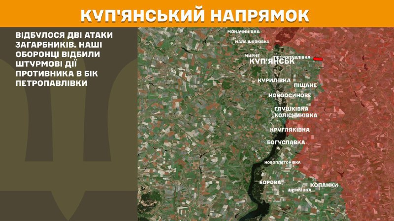 At Kupyansk direction clashes yesterday near Petropavlivka, - General Staff of Armed Forces of Ukraine reports